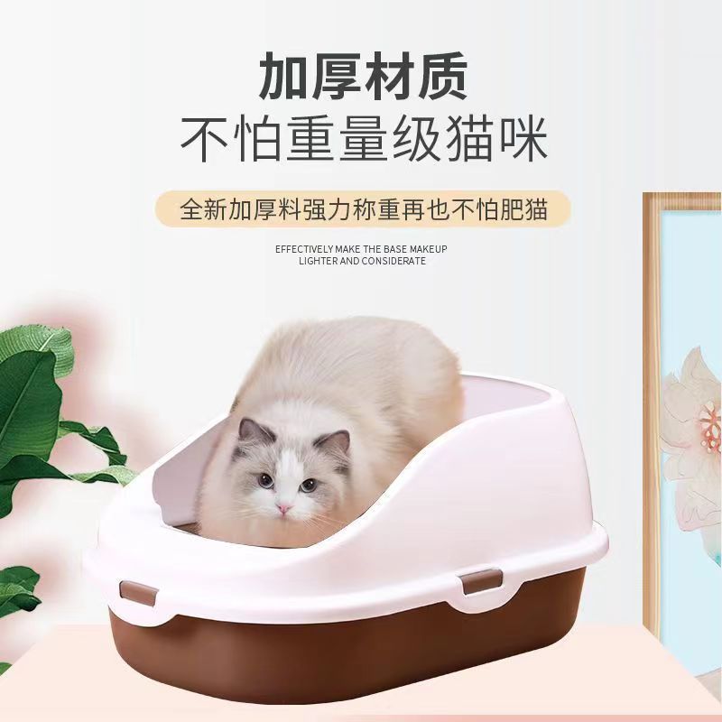猫砂盆加高防外溅特大号半封闭猫厕所防臭猫沙盆赠猫砂铲猫咪用品