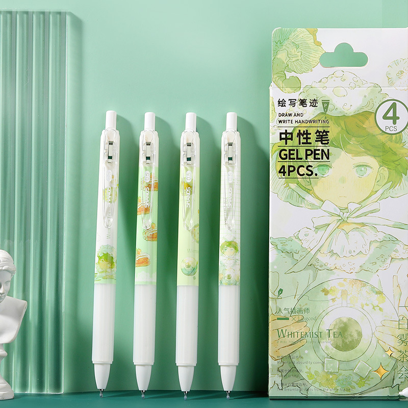 善知拾光联名白雾茶会中性笔小清新可爱按动中性笔学生刷题
