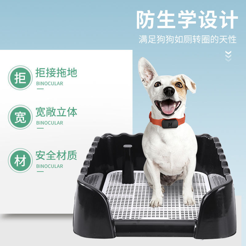狗厕所加高防外溅泰迪大中小型犬厕所宠物便盆尿盆带立柱排便诱导